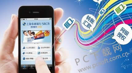 怎样开通手机银行?