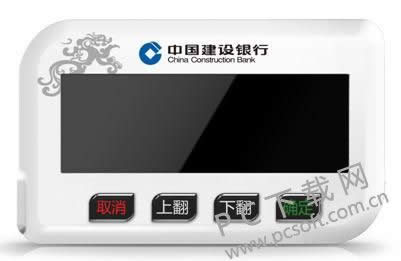 怎样开通手机银行?