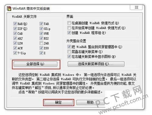 怎样开通qq空间?