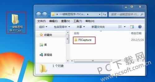 zip格式怎样打开?