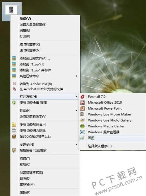 qq悄悄话在啥地方?