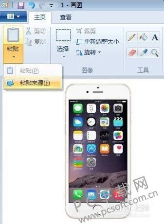 qq悄悄话在啥地方?
