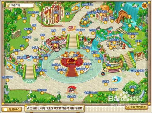 qq群共享在啥地方?