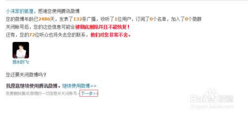 qq宠物怎样结婚?