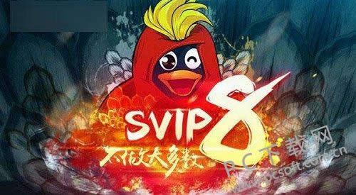 qq会员怎样克隆好友?