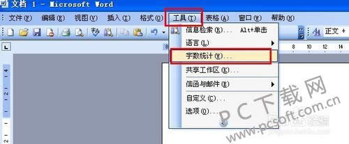 qq硬盘在啥地方?
