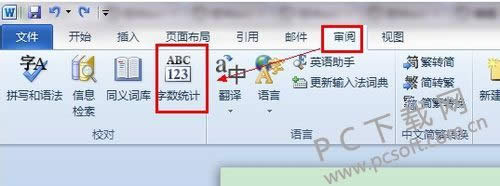 qq硬盘在啥地方?
