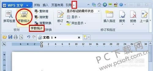 qq硬盘在啥地方?