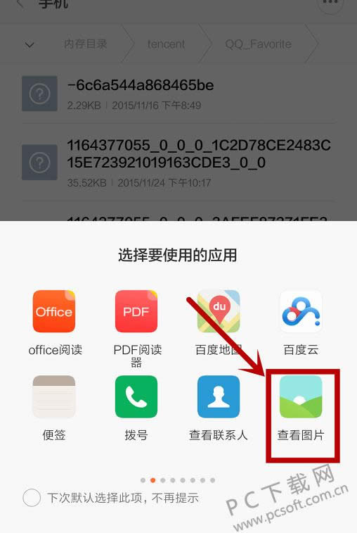 qq表情在啥地方一个文件夹里?