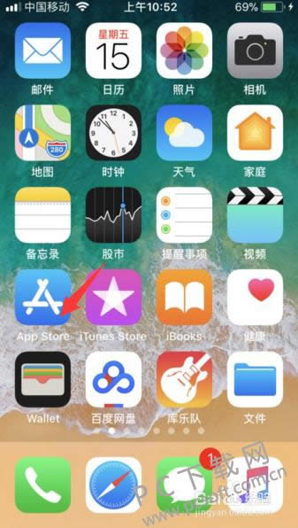 app store怎样换账号?