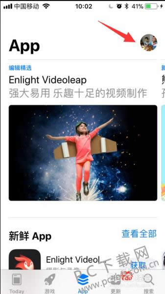 app store怎样换账号?