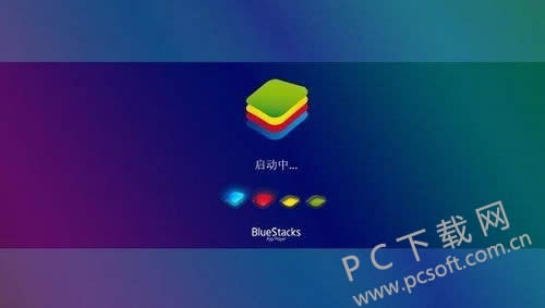 bluestacks怎样用?