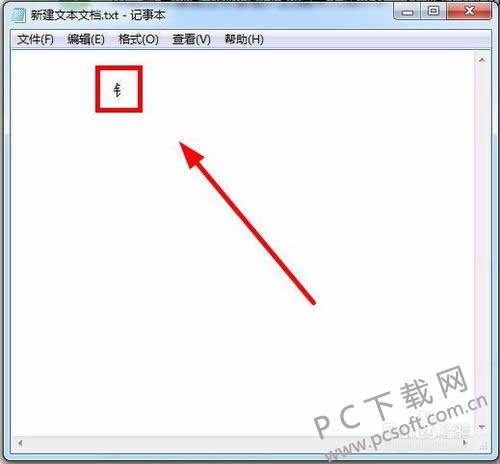 偏旁部首怎样打?