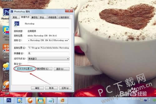 ps滤镜怎样安装?