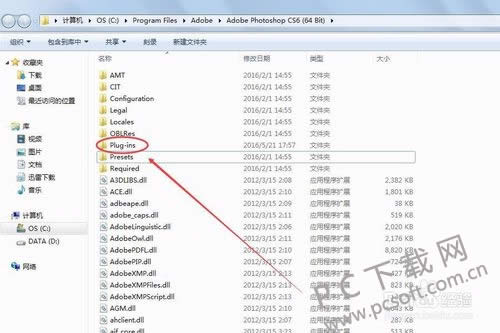 ps滤镜怎样安装?