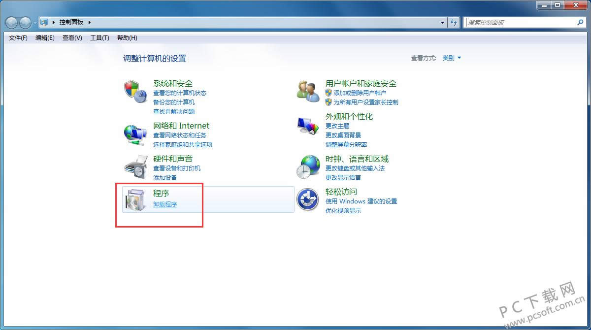 怎样删除搜狗浏览器?