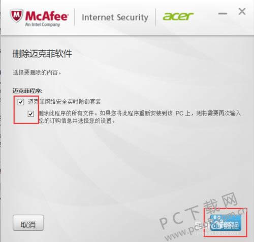 ���˷�����ɾ����