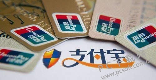 支付宝支付密码忘记了怎样办?