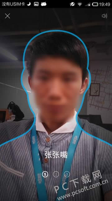 支付宝支付密码忘记了怎样办?