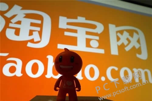 淘宝店铺名称怎样更改?