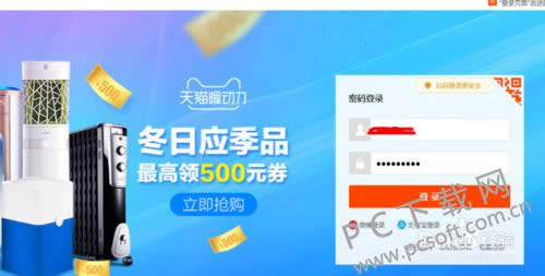 淘宝店铺名称怎样更改?