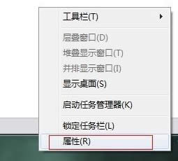 怎样隐藏qq图标?