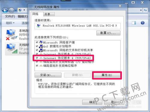 能ping通 不能上网怎样办?