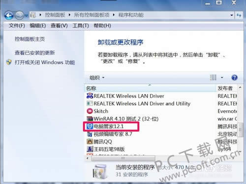 能ping通 不能上网怎样办?