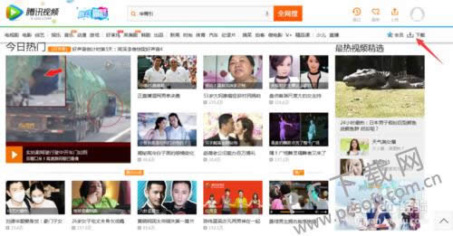 腾讯视频高级用户图标怎样点亮?