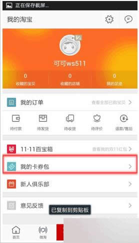 iphone已停用怎样办?