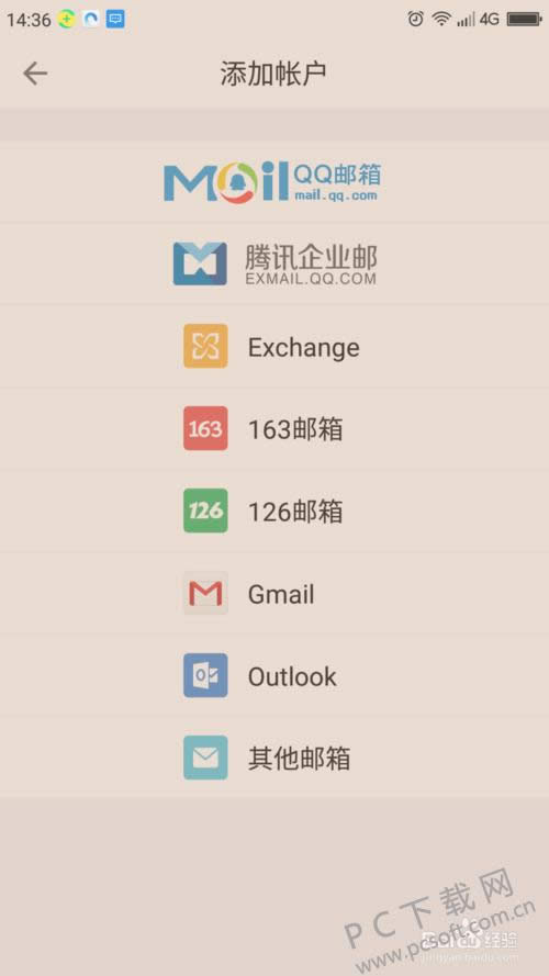 ����ע��ȸ����䣿