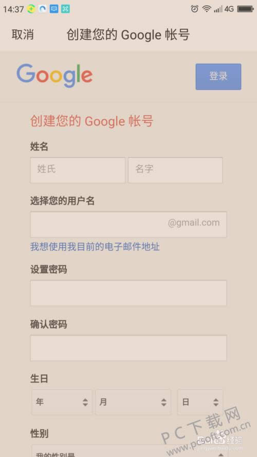 ����ע��ȸ����䣿