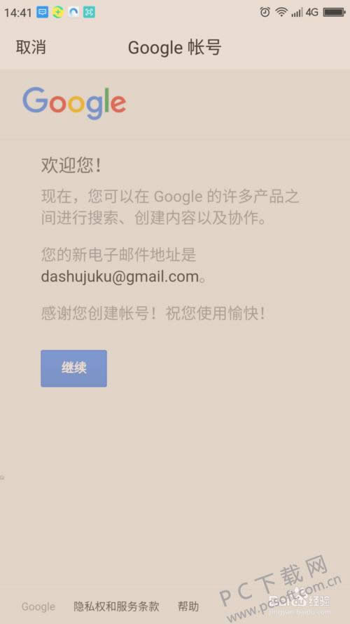 ����ע��ȸ����䣿