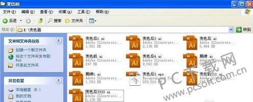 ai文件怎样打开?