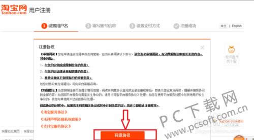 ie浏览器怎样设置多窗口?