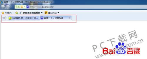 ie浏览器怎样设置多窗口?
