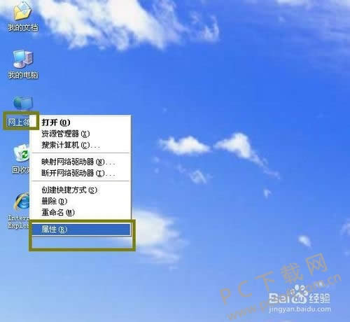 dns���������죿