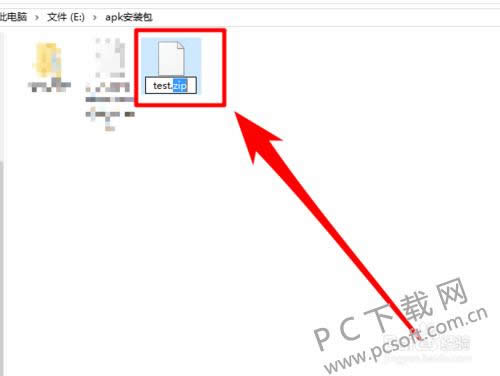 apk文件怎样打开?