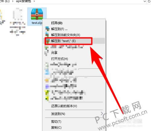 apk文件怎样打开?