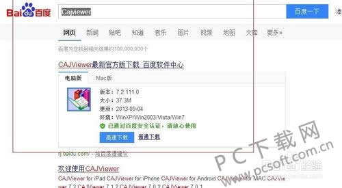 kdh文件怎样打开?