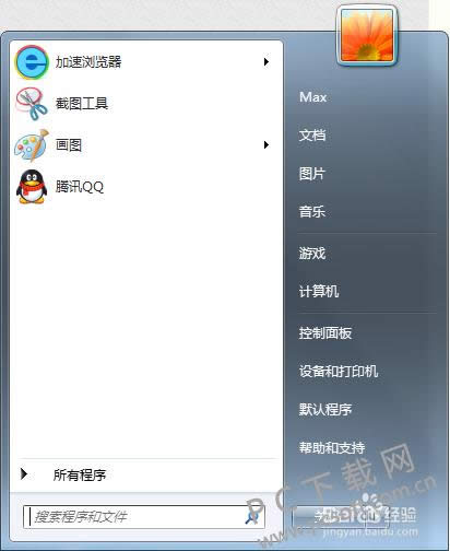 xps文件怎样打开?