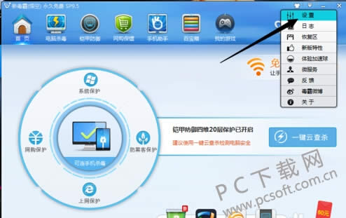金山手机助手怎样删除?