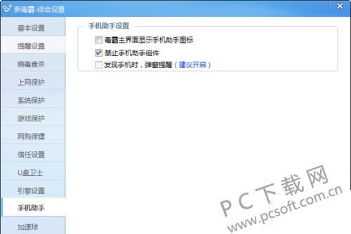 ��ɽ�ֻ��������ɾ����
