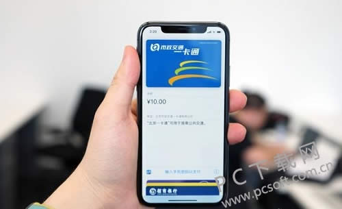苹果iOS 11.3系统怎样绑定公交卡乘车?