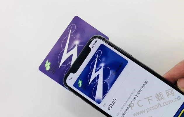 苹果iOS 11.3系统怎样绑定公交卡乘车?