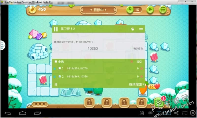 烧饼更改器怎样用?