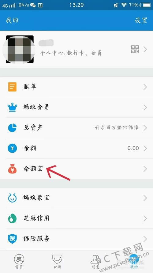 ֧������Ǯ����ת������