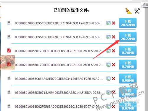 怎样下载土豆视频?
