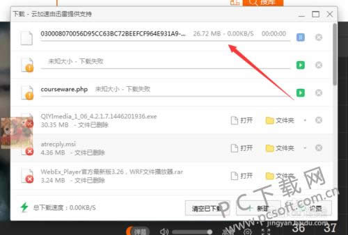 ps����������װ��