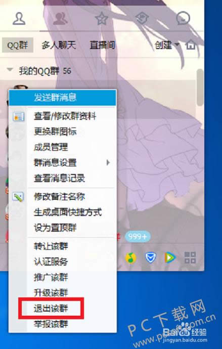 ��ν�ɢqqȺ��